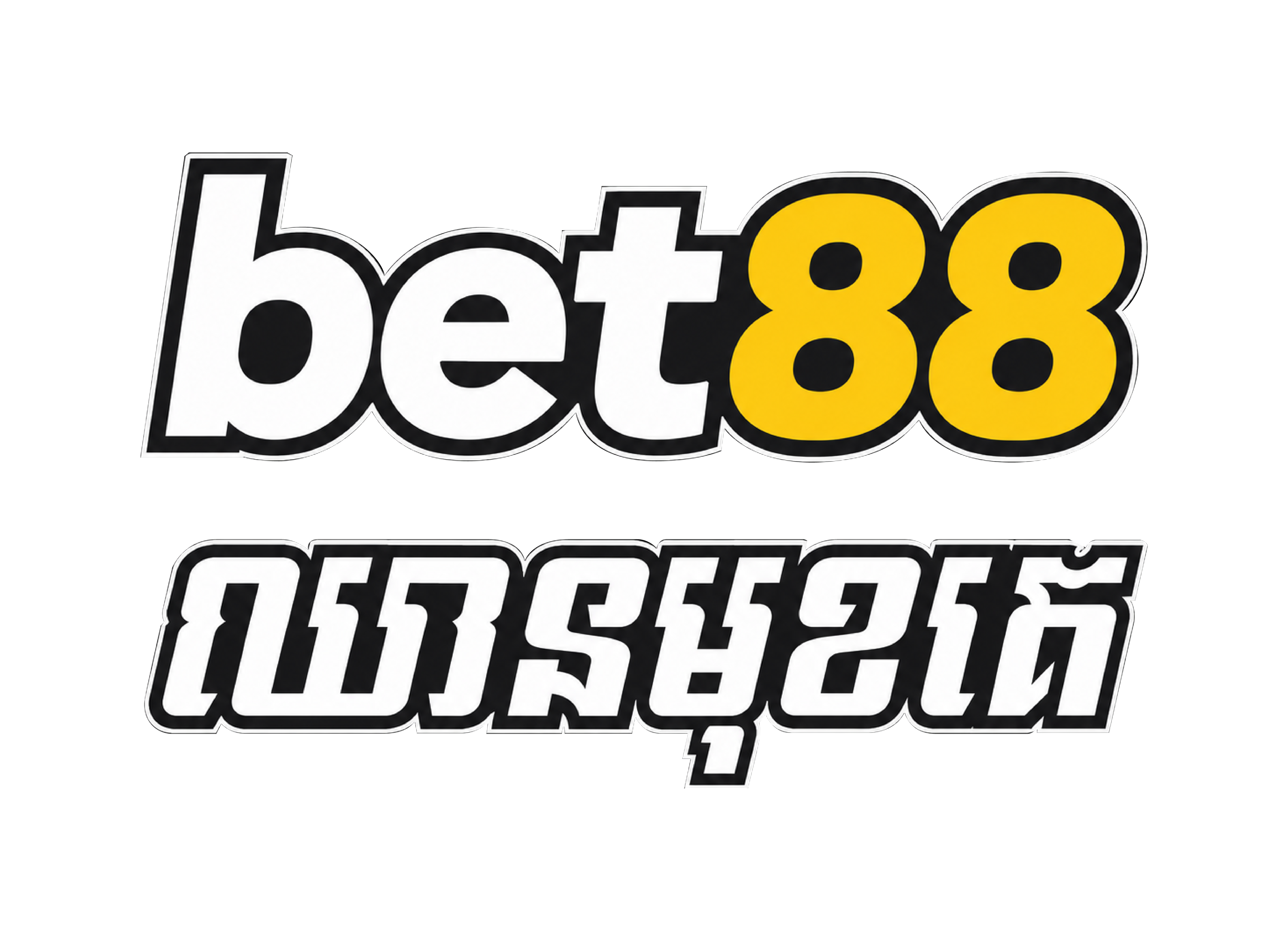 Footer Logo